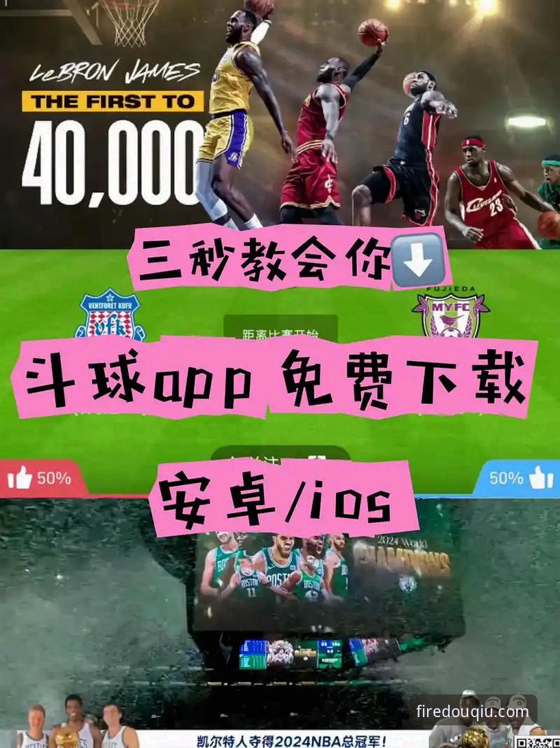 斗球D7K9安卓版 斗球D7K9安卓版使用体验详解