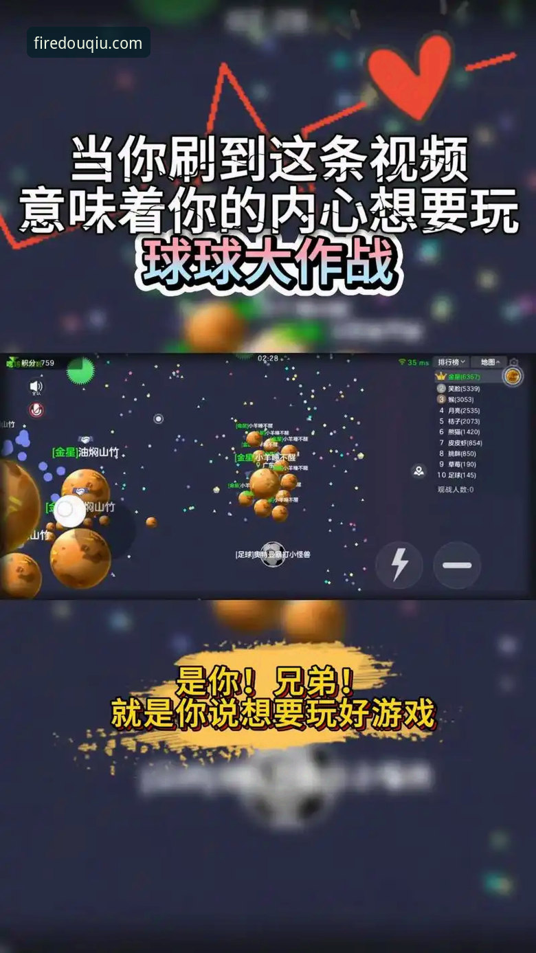 资深用户分享：斗球D7K9安卓版下载不了怎么办？我的实战经验