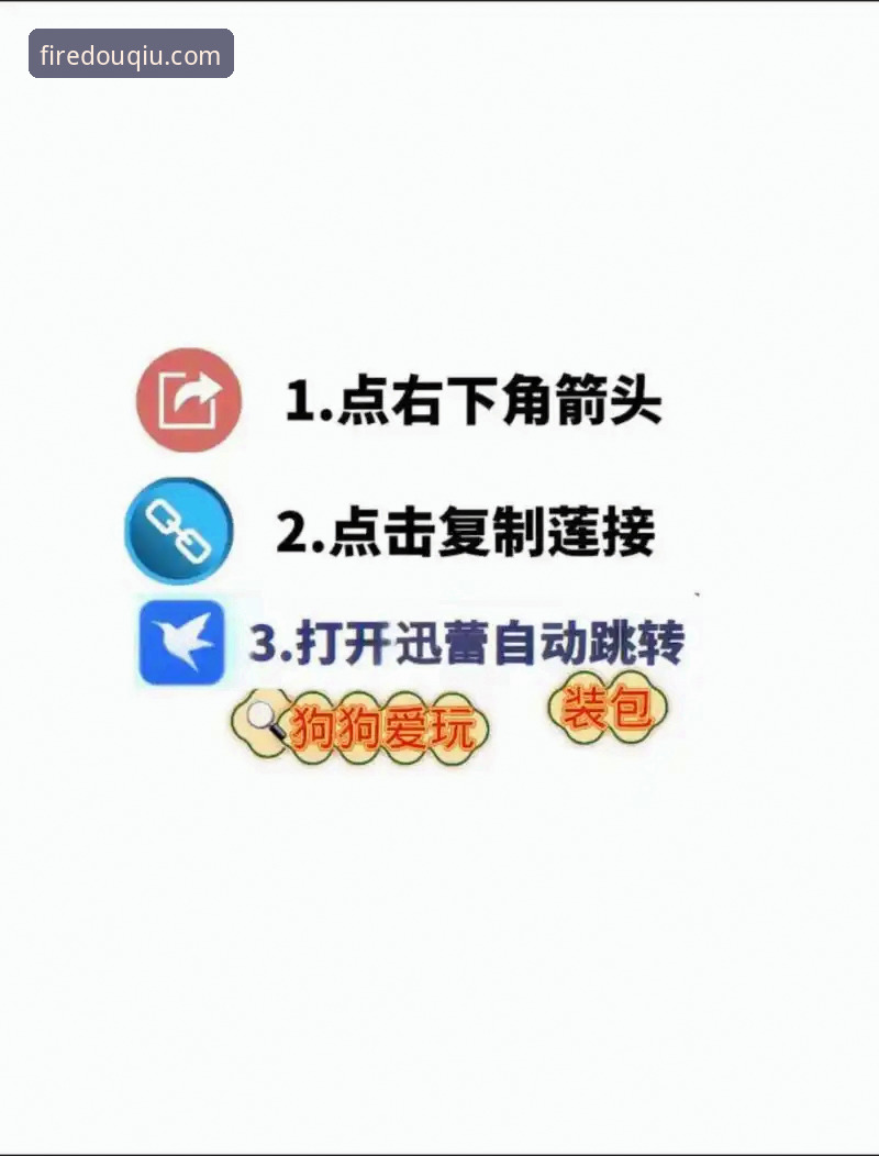 斗球直播使用指南：从下载到畅看赛事的完整攻略